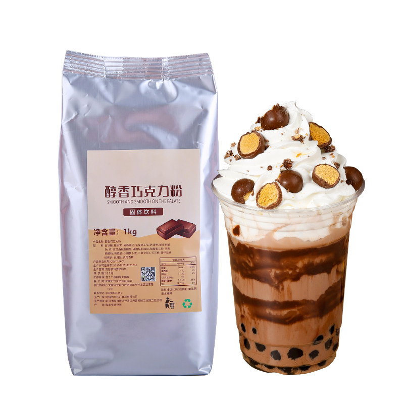 巧克力粉热饮粉 速溶coco可可粉可可宝藏茶 奶茶店冲饮原料配料