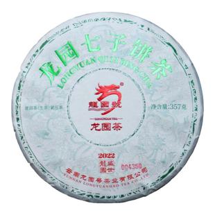 龙园号 云南普洱茶七子饼茶生茶经典勐海味茶叶紧压饼茶 357g包装