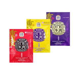 重庆特产陪都记忆灯影牛肉丝300g袋装正宗老字号追剧解馋休闲零食