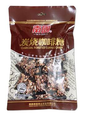 海南特产炭烧咖啡糖南国
