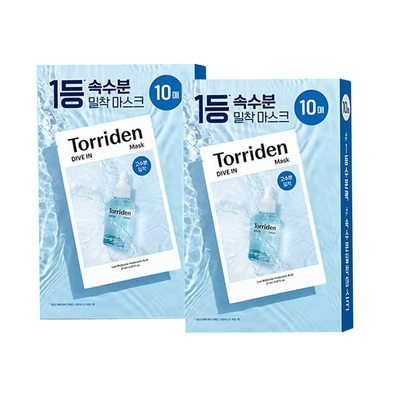 TORRIDEN补水面膜韩国正品包税