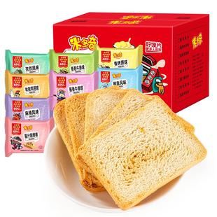 米多奇烤馍片整箱1.6Kg早餐休闲食品饼干零食大礼包小吃烤馒头片