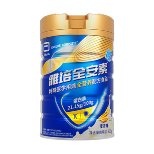 雅培全安素全营养配方肠内营养粉含乳清含蛋白质粉官方旗舰店成人