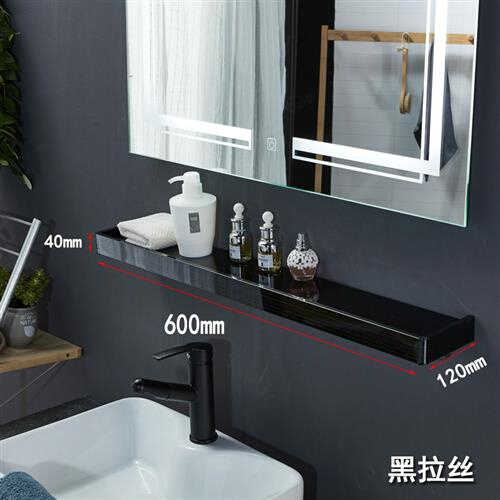 卫生间不锈钢镜前置物架单层玻璃墙上浴室洗漱台洗手间收纳架打孔