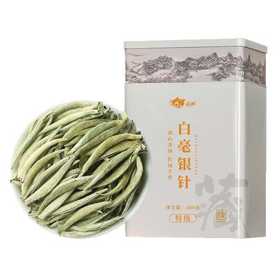 云南白茶白毫银针2026春茶特级