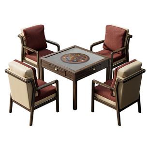 高端掼蛋专用桌自动五人斗地主自动发牌桌洗发一体家用实木发牌机