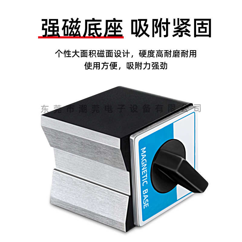 百分表杠杆表磁力表座万向支架校表座 万向表坐磁力 磁吸固定表座