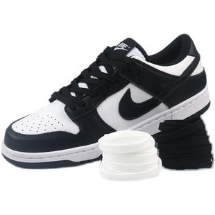 适用nike耐克dunk low黑白熊猫板鞋男女运动鞋带绳sb专用椭圆彩色
