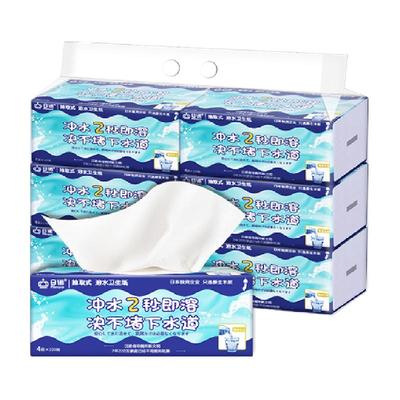 日诺可溶水家用卫生纸