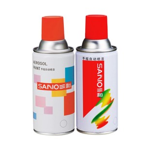 三和白色汽车自喷漆手摇喷漆珍珠白哑光白福田白象牙白色防锈油漆