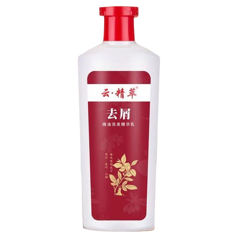 云·精萃焗油修复洗发液去屑止痒