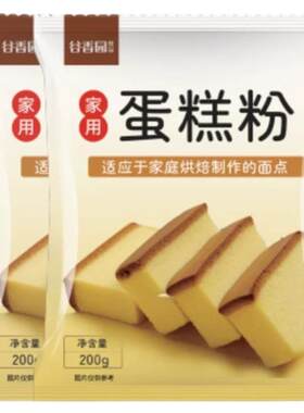 谷香园电饭煲蛋糕预拌粉家用