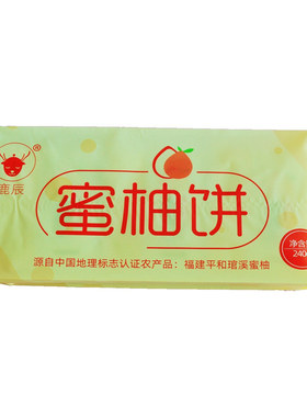 福建平和琯溪蜜柚饼伴手礼零食