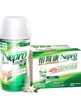 雅培怡肾康洗肾化疗蛋白质营养粉