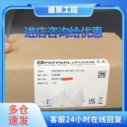 议价倍加福 PF 测距传感器 VDM28-8-L-IO73c议价