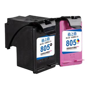 适用惠普HP DeskJet 2720 打印机hp805xl黑色彩色格之格805墨盒