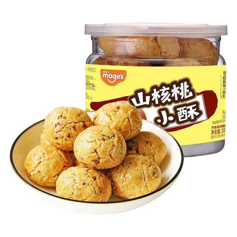麦吉士小酥山核桃酥饼花生黑芝麻味200g罐装休闲传统糕点零食小吃