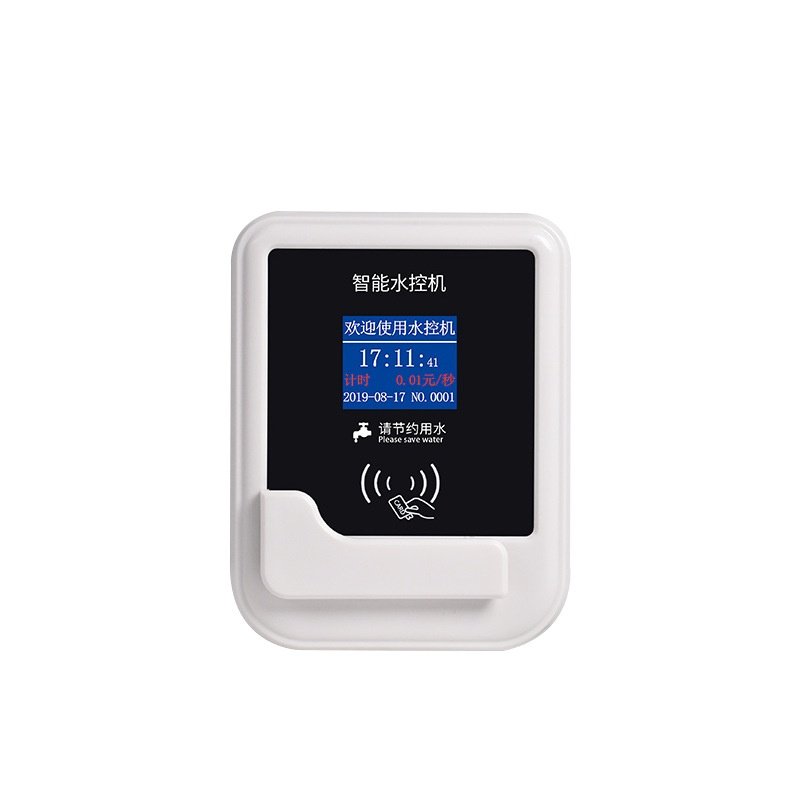 学校浴室刷卡智能ic卡立式机水水表批发控澡堂控制机插卡式水电