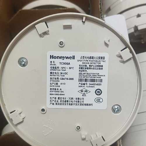 议价TC906A烟感探测器  带。适
