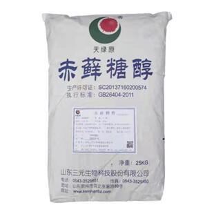 三元赤藓糖醇代糖0卡食品级天然烘焙甜味剂零卡糖商用0卡糖代糖
