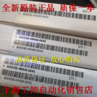 议价6GK5795-4MA00-0AA3西门子ANT795-4MA IWLAN天线6GK57954MA00