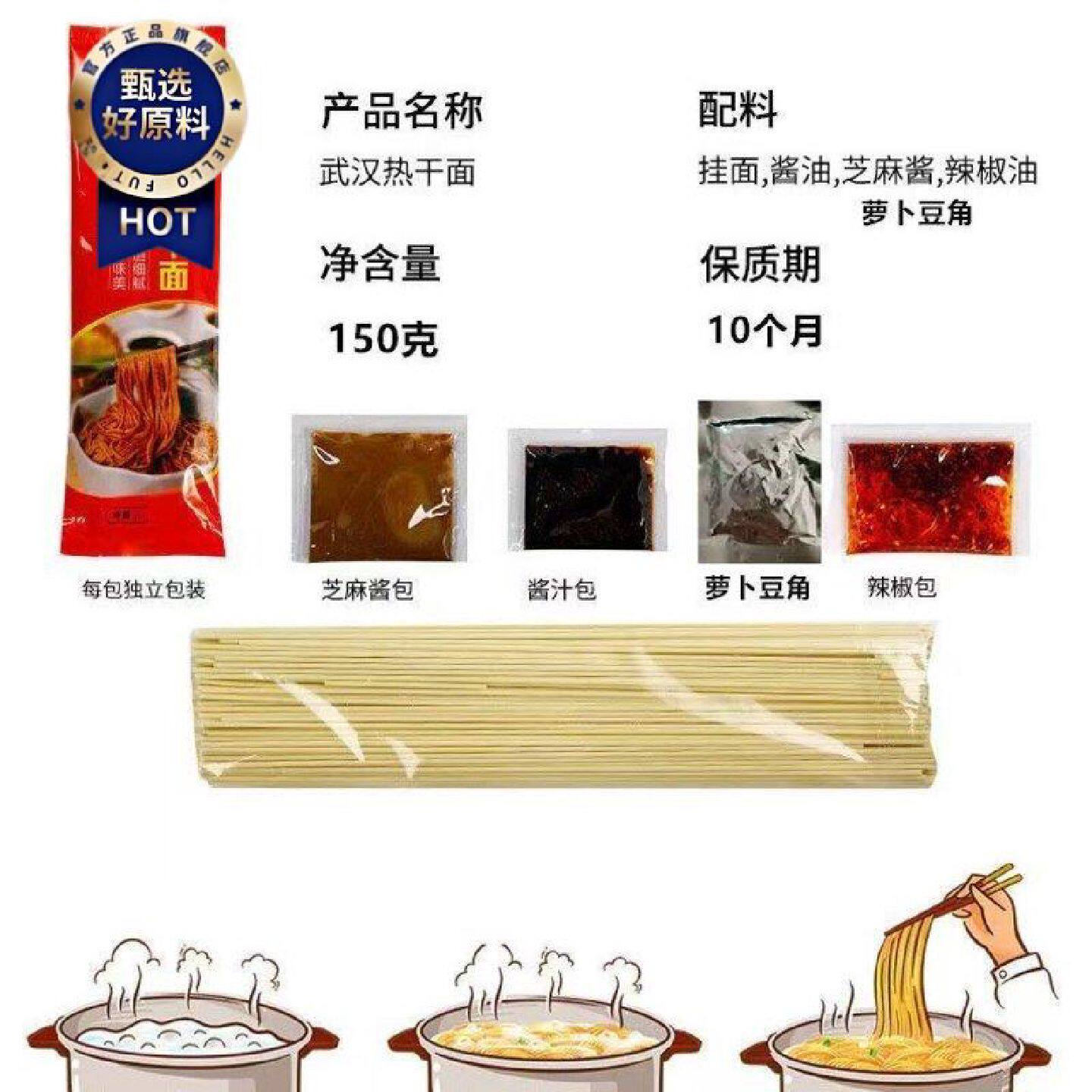 武汉热干面正宗碱水面速食干拌面含调料方便面一整箱早餐挂面条