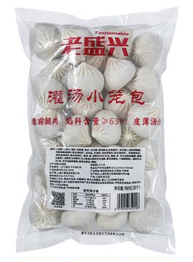 老盛兴灌汤包上海风味