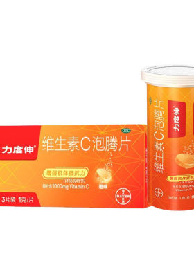 【力度伸】维生素C泡腾片1g*3片/盒