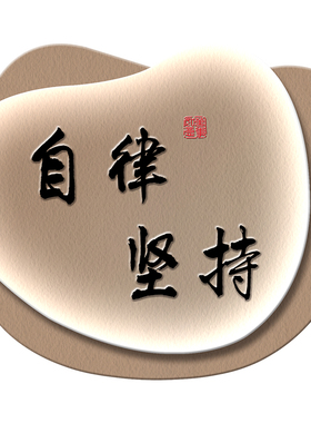 书房办公室新中式摆台装饰摆件