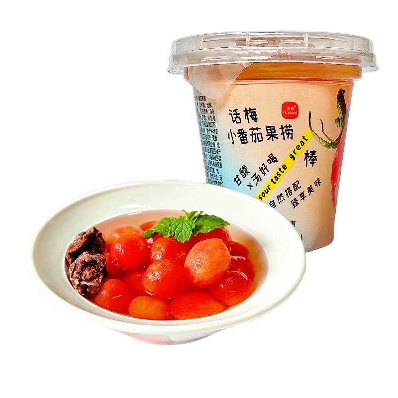 话梅小番茄果捞200g*4杯