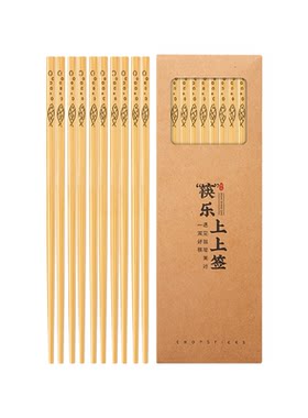 唐宗筷天然竹筷无漆无蜡防霉防滑
