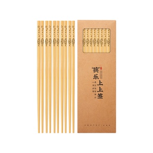 唐宗筷天然竹筷子家用无漆无蜡高档食品级防霉防滑高端工艺碳化快