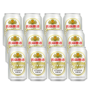 燕京啤酒白听330m小听多规格啤酒整箱批发特价（新老包装交替）