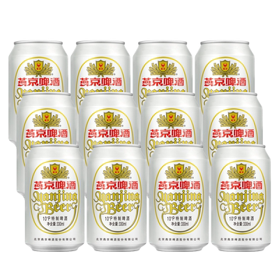 燕京330ml北京正品保障啤酒