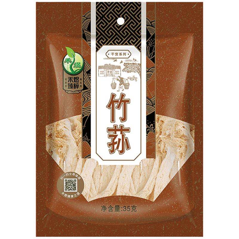 禾煜古田干货竹荪35g 长裙竹荪干竹孙菌菇干货