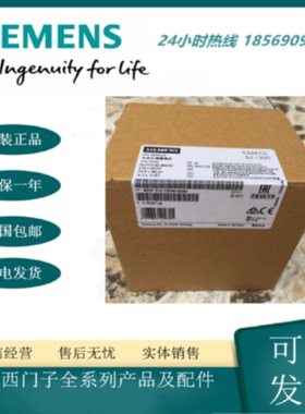 议价西门子S7-1200 6ES7212-1BE40-0XB0 CPU1212C模块8输入6输出