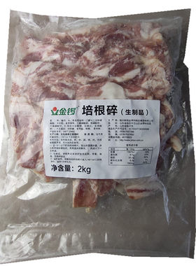金锣培根碎头2kg装料披萨意面