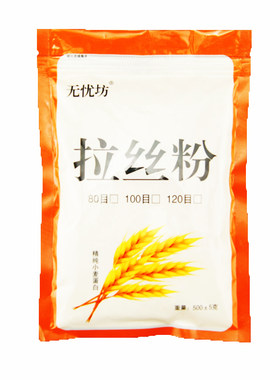 无忧坊瓶装拉丝粉拉大球状态粉