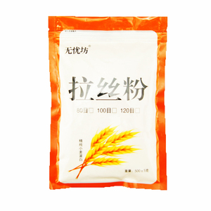 无忧坊瓶装拉丝粉拉大球状态粉