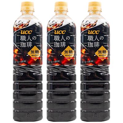 12瓶日本进口UCC/悠诗诗职人900m黑咖啡饮料无糖即饮咖啡整箱装