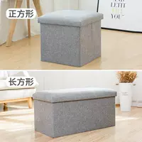 Прямоугольный, 49×31×31см