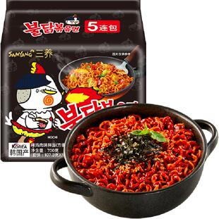 韩国进口Samyang/三养火鸡面140g*5袋夜宵方便面拉面泡面速食面