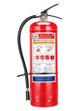 灭火器商铺用悬挂式专用干粉家用4kg四公斤车载汽车用私家车小型