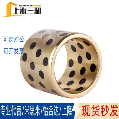 同米S米无油衬套C-MUBZU5/6/8/10/12-8/10/12/15/16/20/25薄壁型