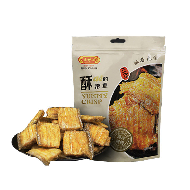 老州山即食海味小鱼干零食