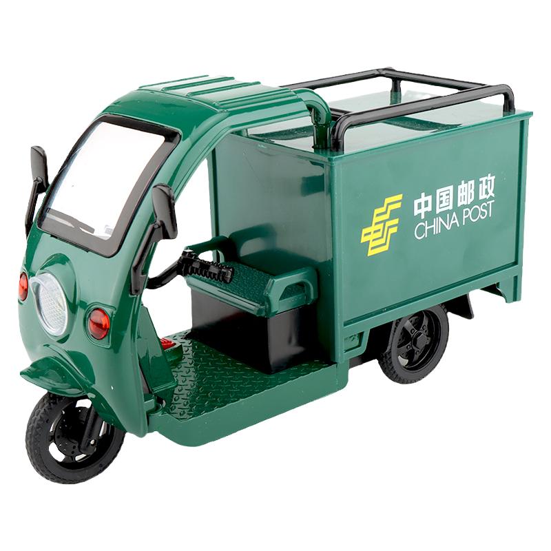 送货车三轮车邮政车模型玩具车