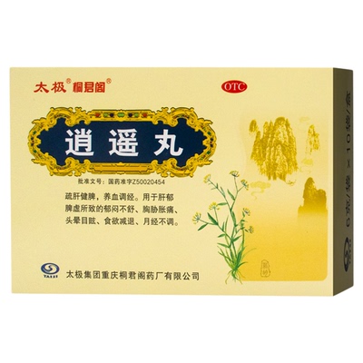 【太极】逍遥丸6g*10袋/盒