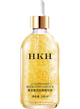 HKH黄金精华原液抗皱提亮100ml