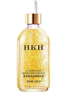 HKH黄金精华原液去黄提亮100ml