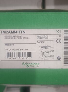 询价-TM2AMI4HTN